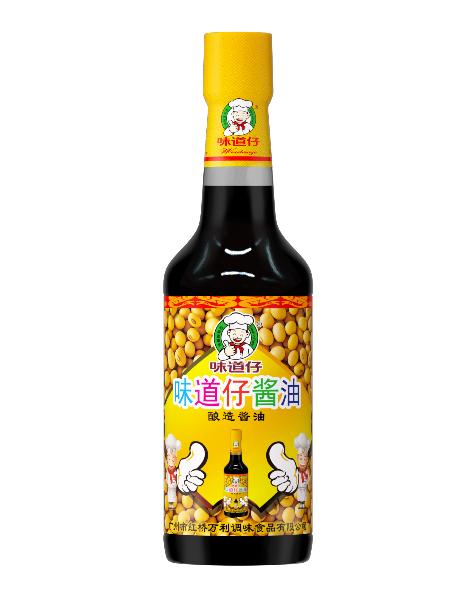 小酱油